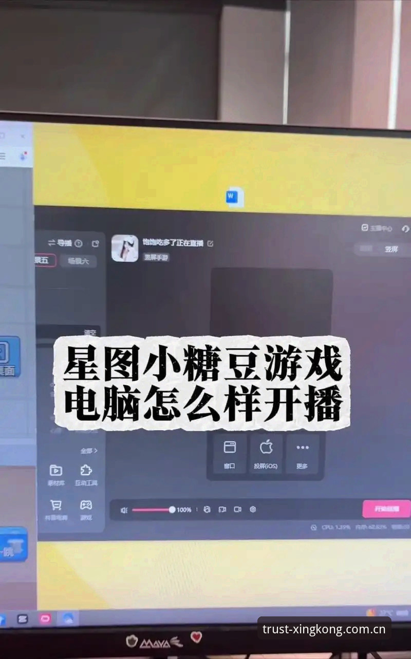 深度揭秘：星空娱乐怎么玩？从入门到精通的全流程实战指南