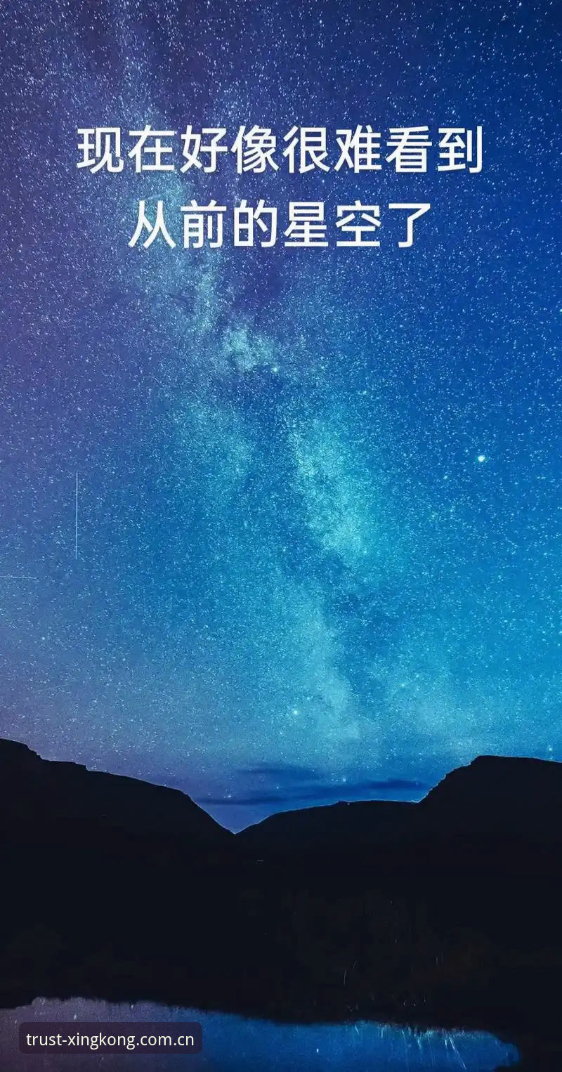 资深用户分享的星空下载教程——从安装到畅玩的实战心得