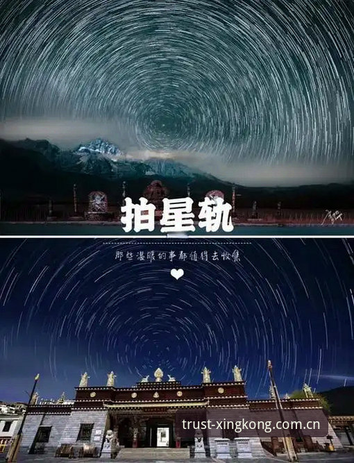 星空娱乐怎么玩 星空娱乐平台新手必看:掌握玩法的5个关键要点